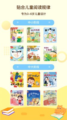河马读书  v0.9.1