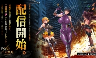动作对魔忍 最新版截图3