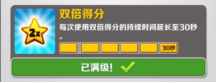 地铁跑酷难言黑白