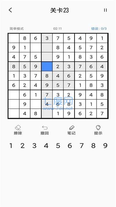 数独闯关截图2