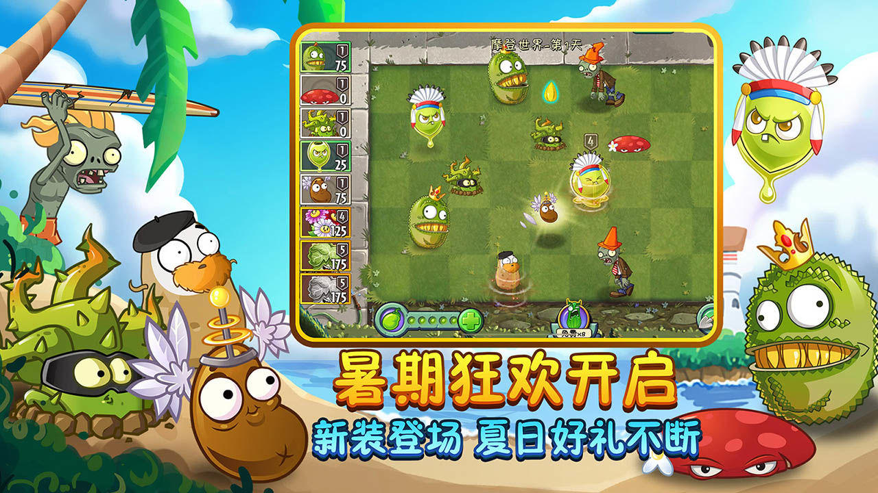p截图2