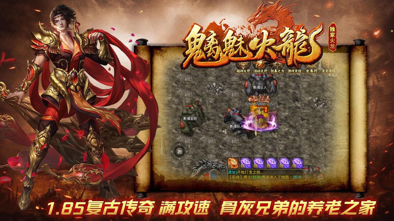 魑魅火龙 2023-07-07 17:37