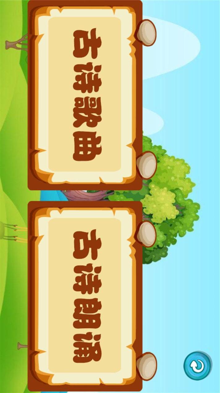唐诗歌曲听学.jpg