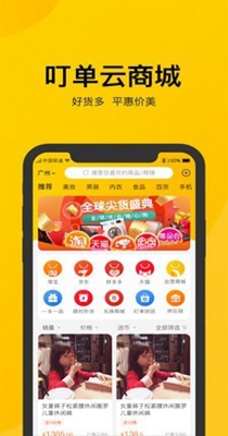 叮单1.jpg