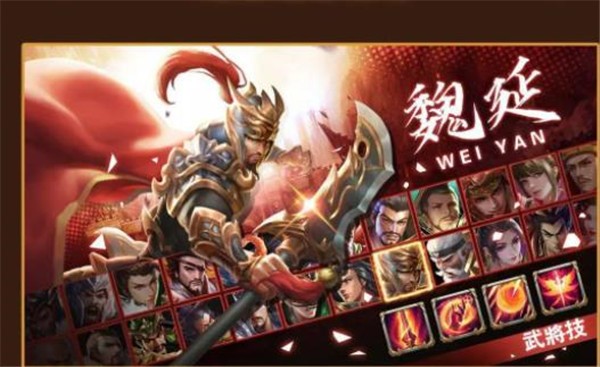 攻城天下之三国群雄传  v1.80