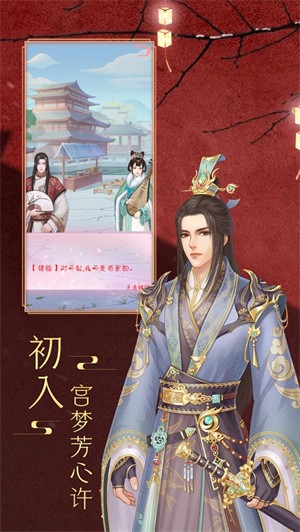 庶女上位记 2021-08-17 11:33