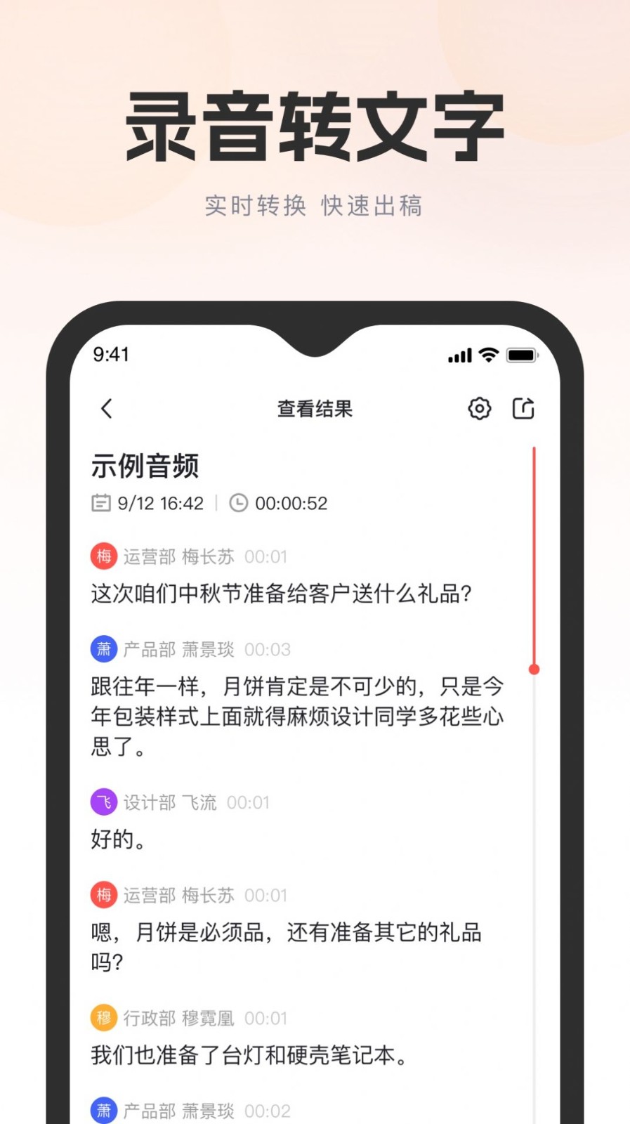 飞兔看见  v1.0.0