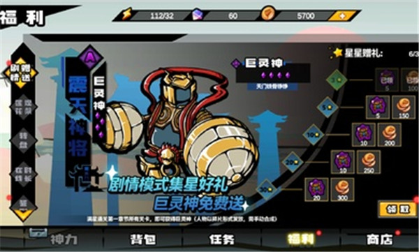 格斗西游单机版