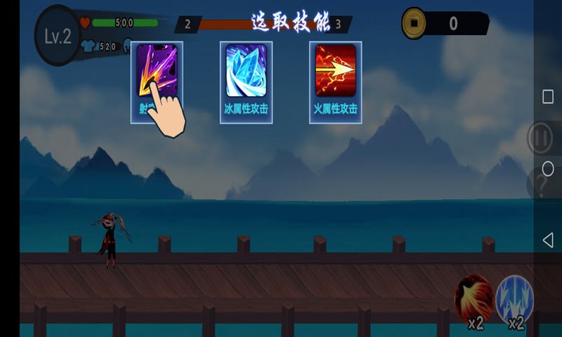 弓箭手王者手游 2020-05-25 17:14