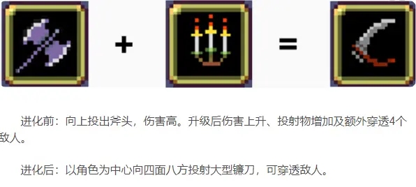 吸血鬼幸存者