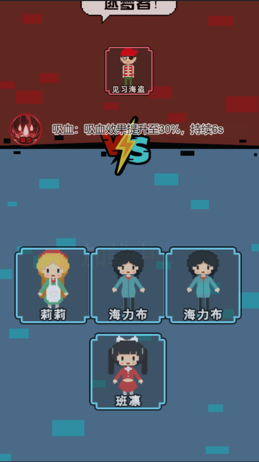 像素无限发育官方正版 截图1
