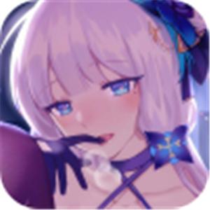 恶魔少女奈西雅