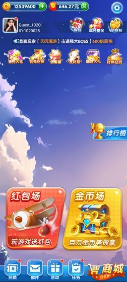 疯狂小飞机红包场图片1