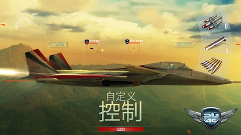 星河战队 战斗机解锁版 SkyGamblersAirSupremacy v3.1.5