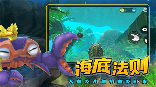 海底大猎杀截图0