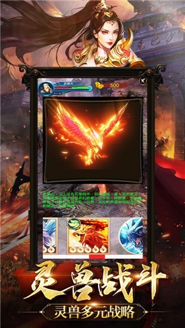 盛世霸业闯荡异界 V 1.0