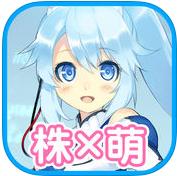 IRroid恋爱的有效边界中文汉化版