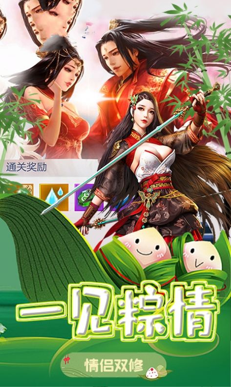 传说征途手游官方最新版 截图2