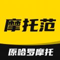 摩托范网