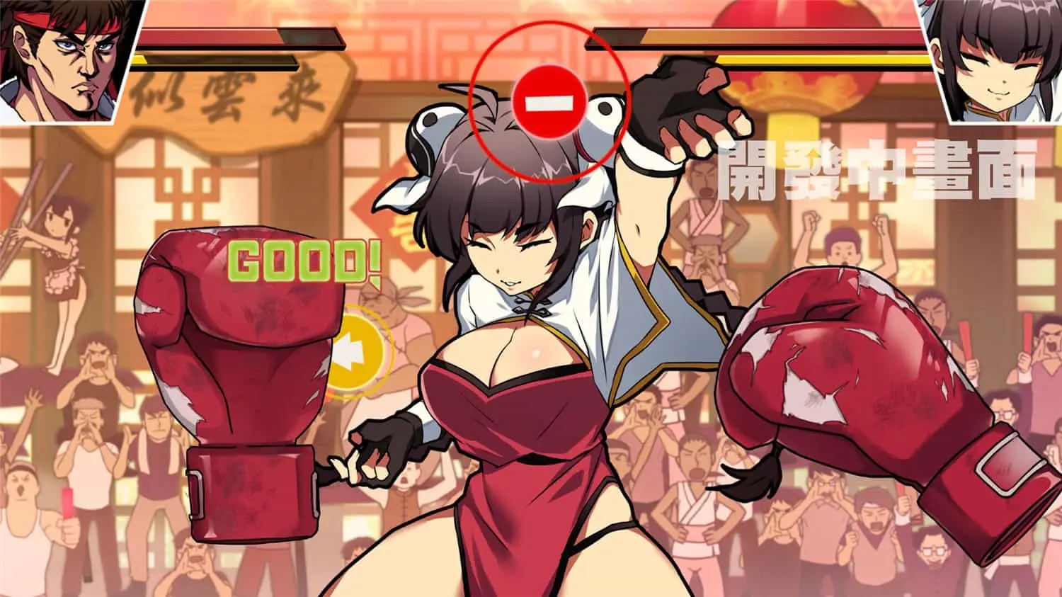 waifufighter