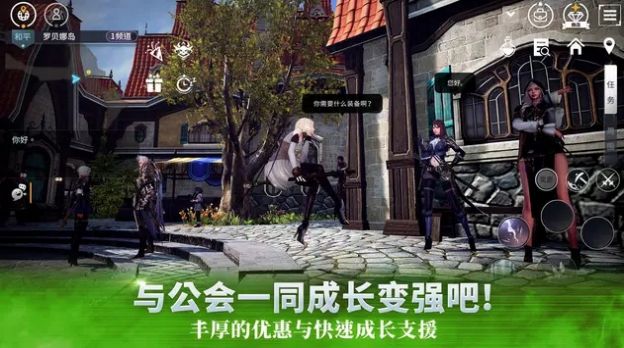 觉醒V4手游官方正式版  v5.5.3