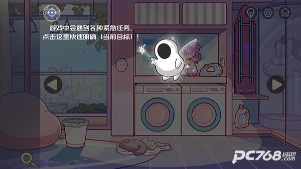 房间的秘密3女团回归夜