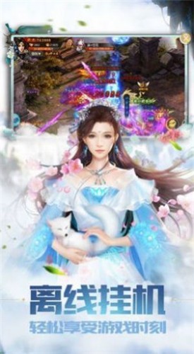 逆世苍穹月截图2