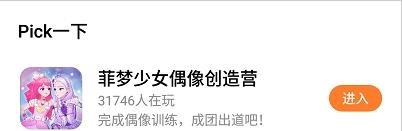 UP游戏盒子