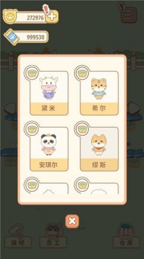 佩奇庄园.jpg