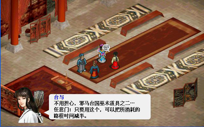 三国志姜维传安卓版7.0破解版截图1