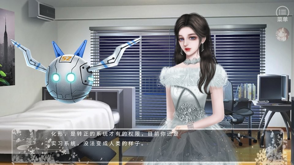 开局宿主挂了完整版 v1.0