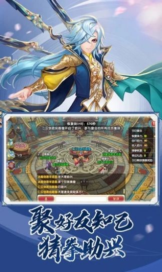 射雕单机版最新版无限元宝游戏 截图2