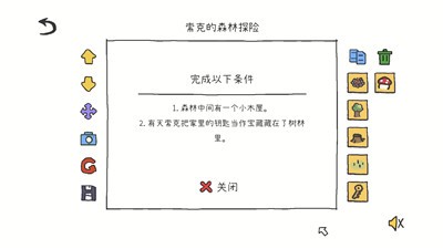 拼图小镇物语截图1
