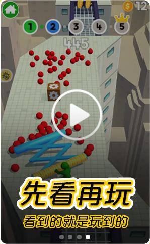 摸摸鱼游戏软件苹果版 截图0
