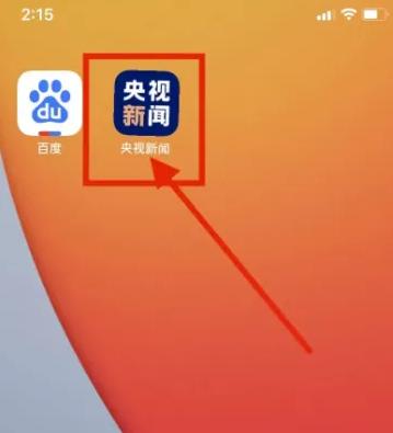 央视新闻
