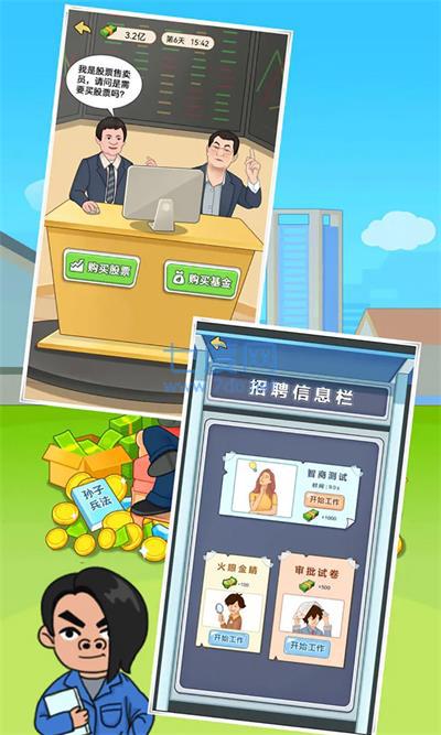 豪门少年历险记截图0