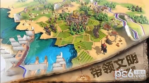 文明Online起源 版本：v1.0.5