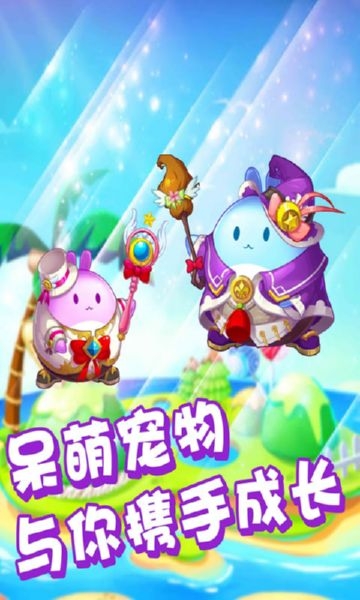 像素拼图截图1