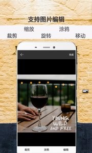 图片合成助手截图1