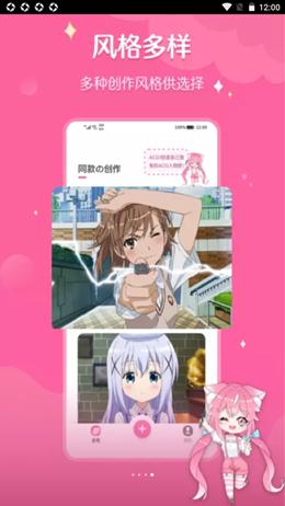 喵酱画脸.png