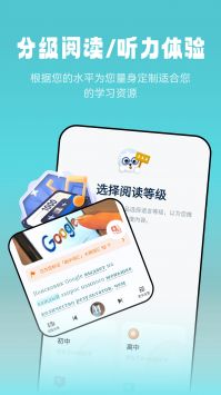 莱特俄语听力阅读 v2.0.5