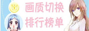 嘀嗒萌漫画
