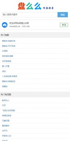 盘么么截图1