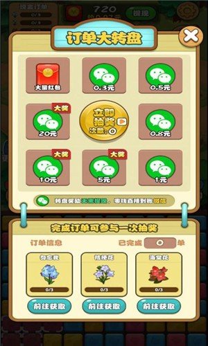 阿伦的小店游戏红包版最新版图片1