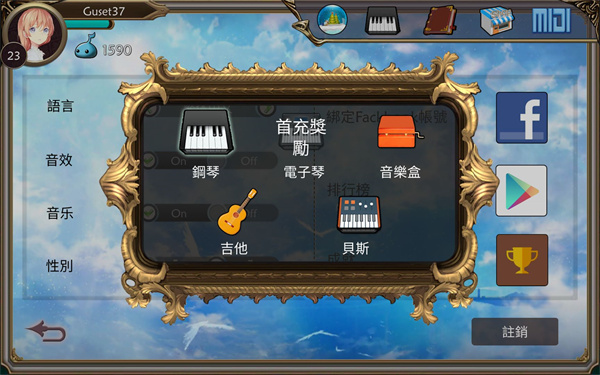 诺拉Nora截图3