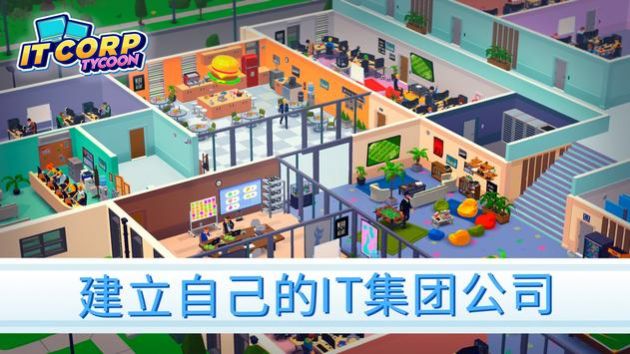 创业帝国.jpg