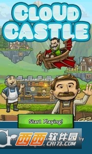 Cloud Castle(云霄城堡)截图1
