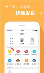 报名吧平台