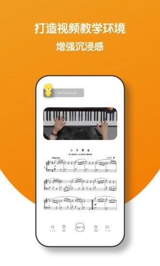 小音圈学生端  v1.5.0