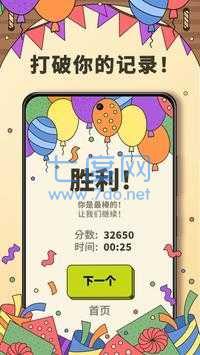 3tiles安卓